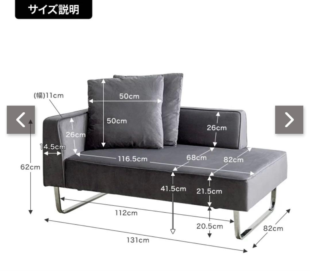 グレー ベルベットソファ 2人掛け