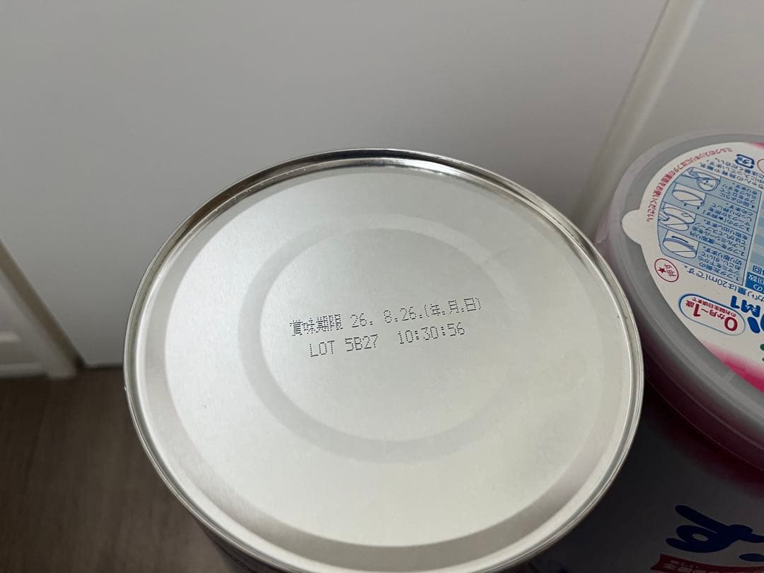 雪印ビーンスタークすこやか M1 粉末 800g×6賞味期限2026/8