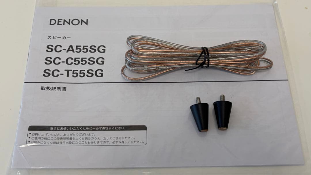 DENON SC-C55SG センタースピーカーブラック