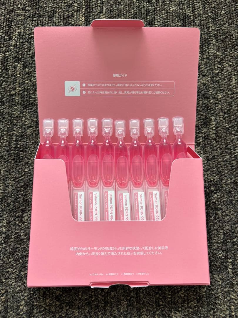 中顔面ケアセット　リフトEMSローラー ブースタープロミニプラス　メディキューブ