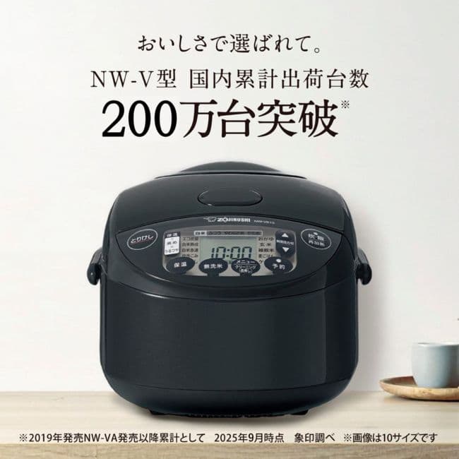 新品保証付　象印 IH炊飯器5.5合 NW-VK10　グリルなべ