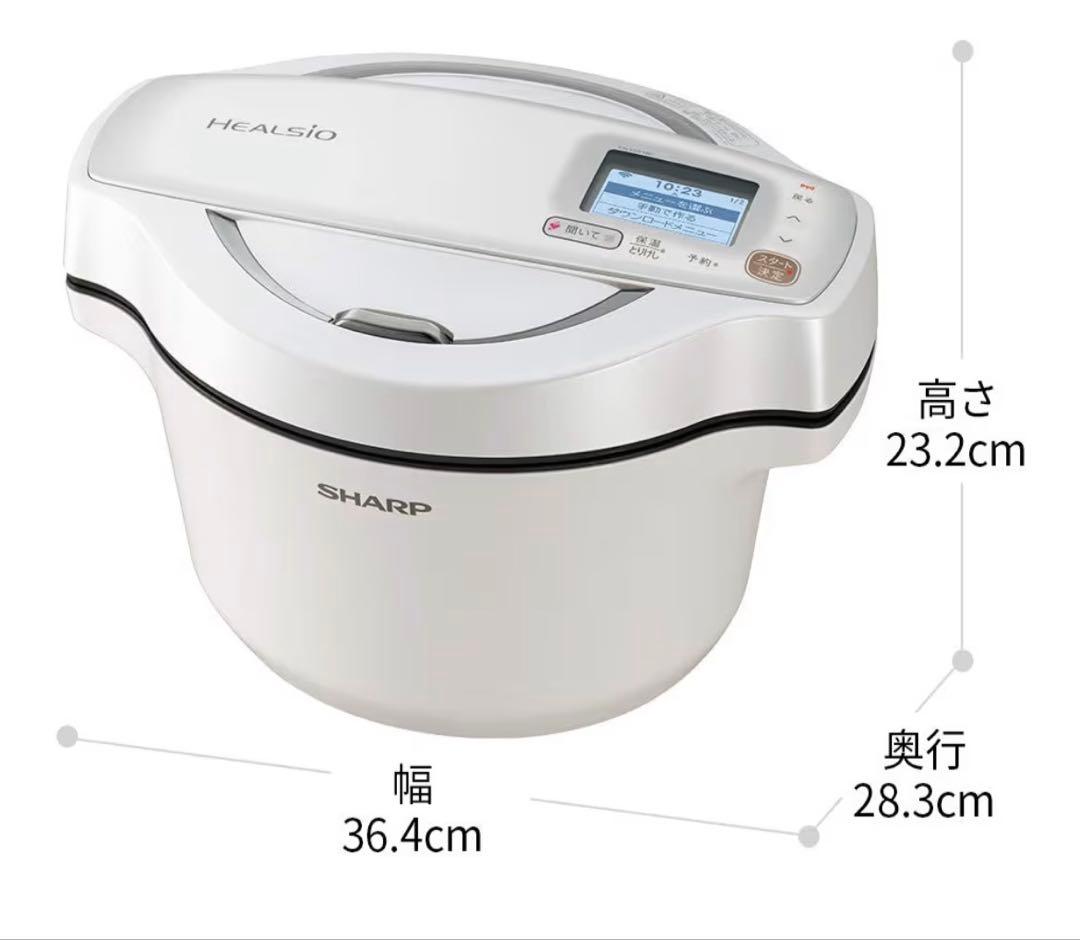 シャープ ヘルシオホットクック 電気調理鍋 無水　ホワイト 時短 料理 圧力鍋