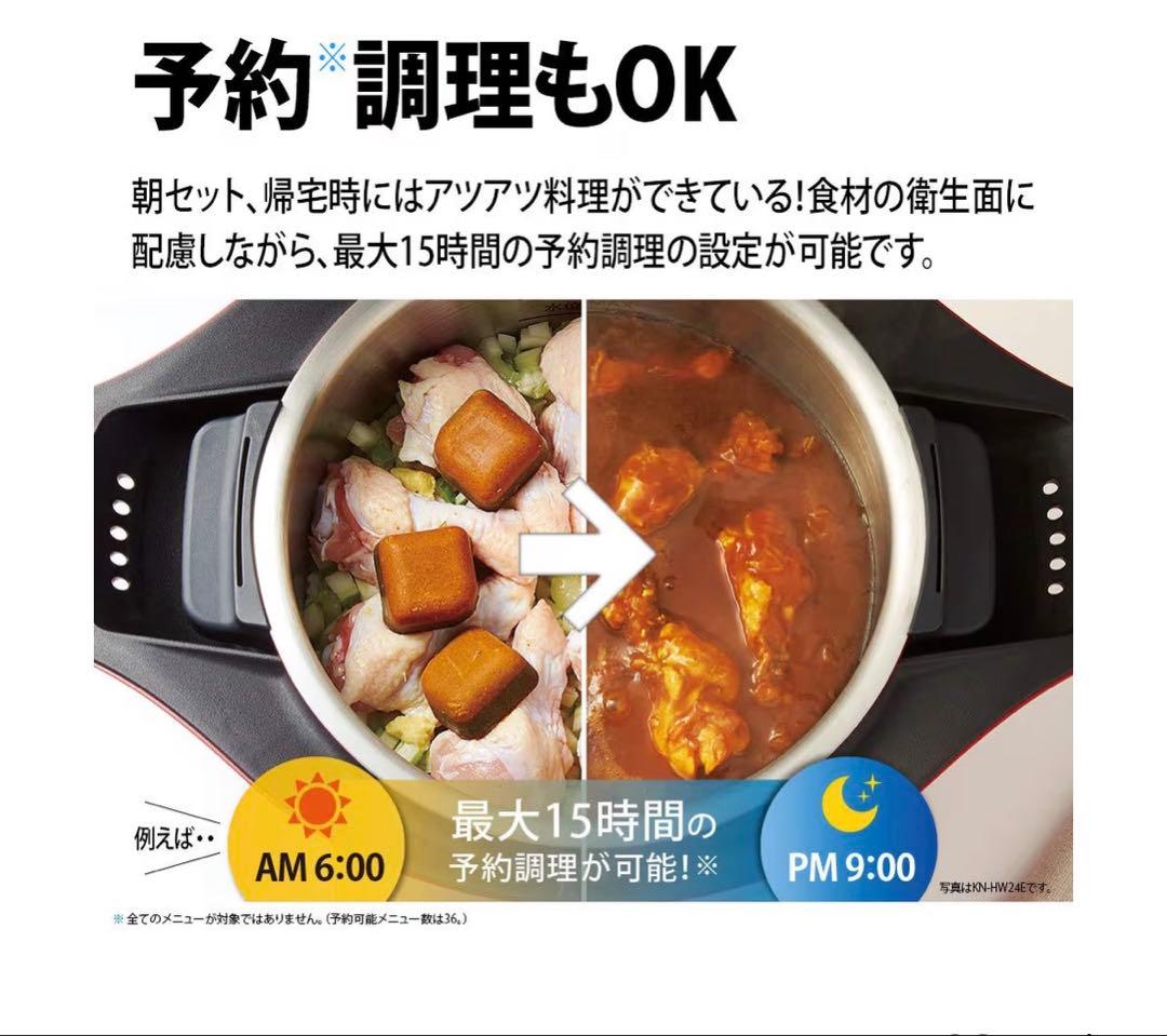 シャープ ヘルシオホットクック 電気調理鍋 無水　ホワイト 時短 料理 圧力鍋