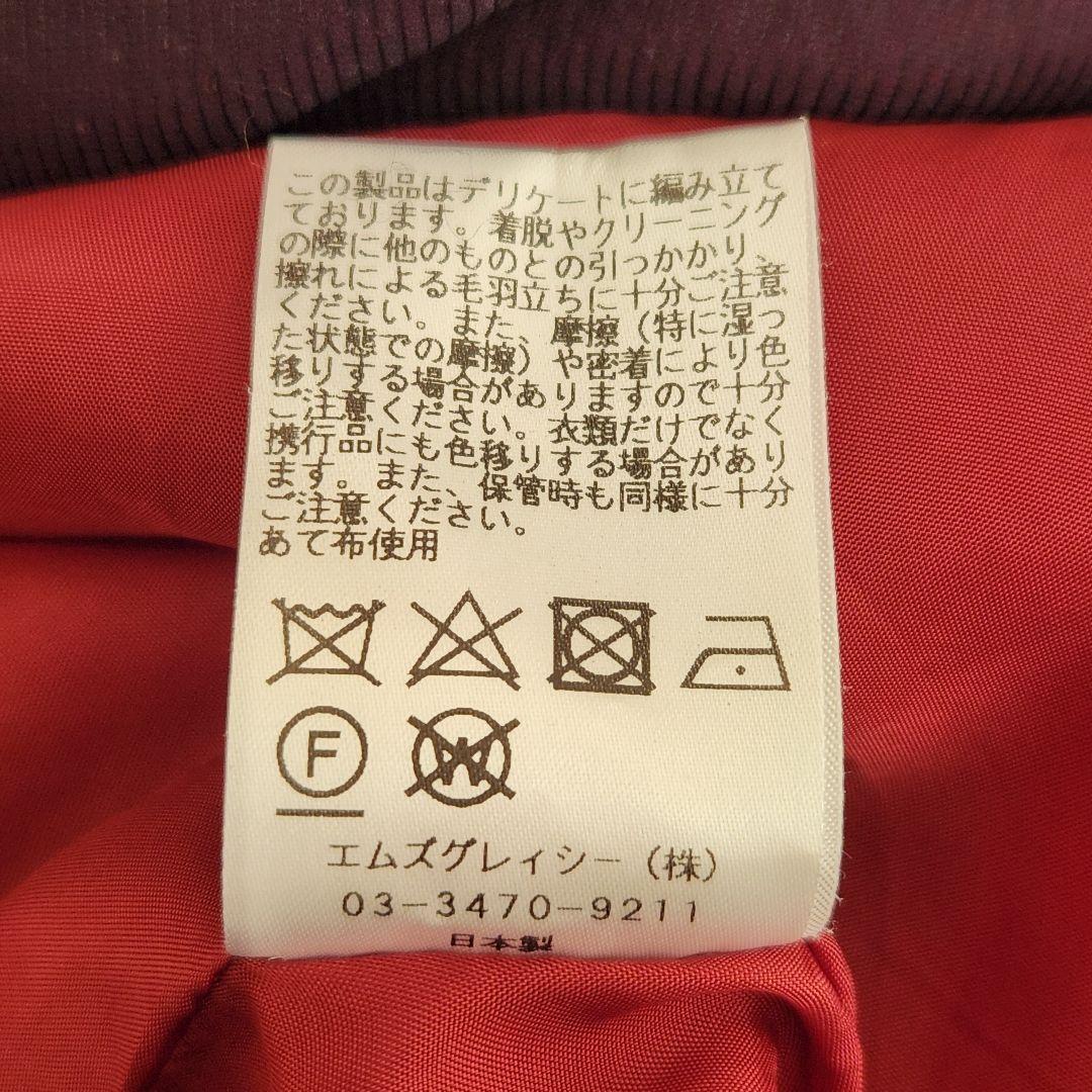 エムズグレイシーワンピース 38M