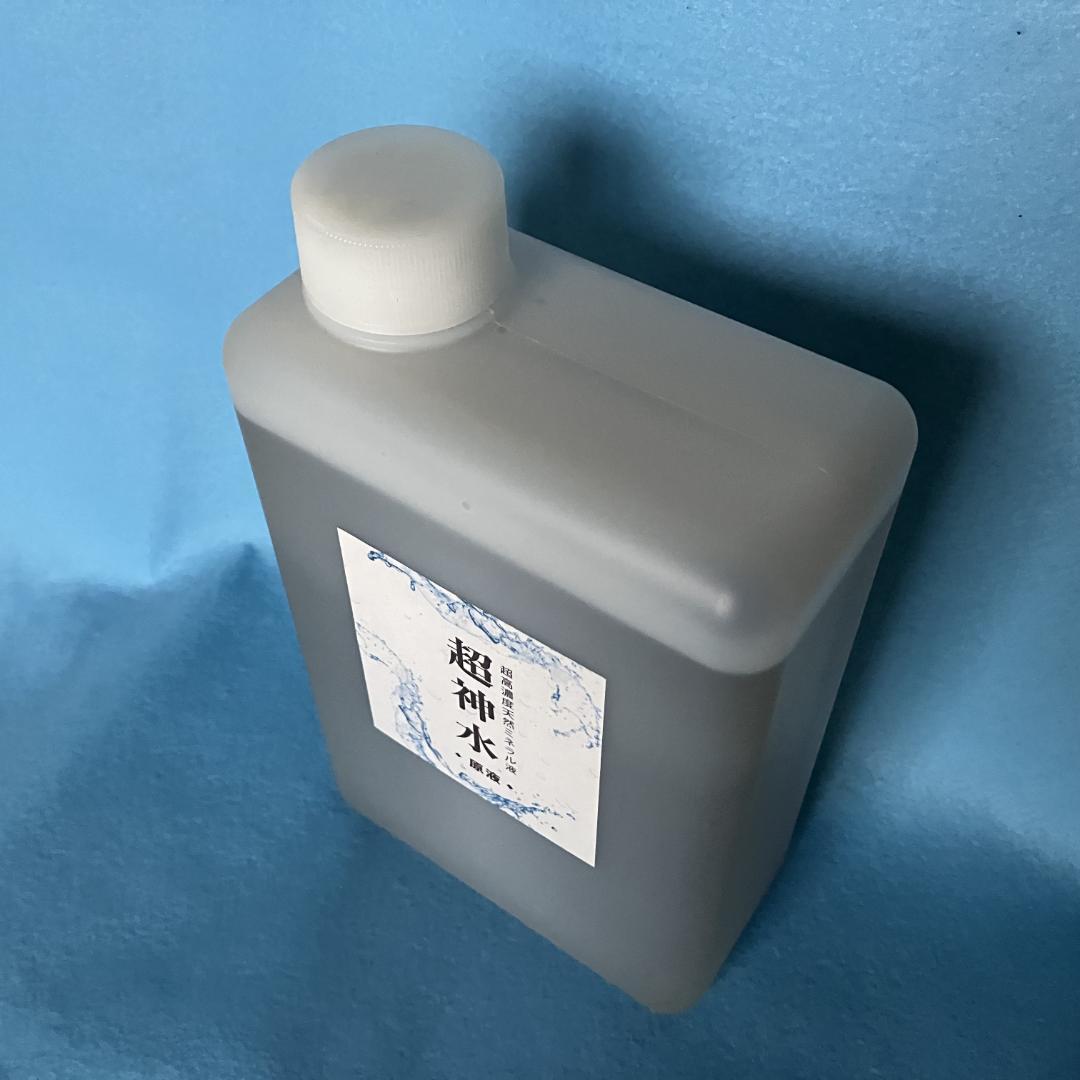 超ミネラル100% 超神水 原液 500ml◎100倍希釈液50㍑＝27万円相当