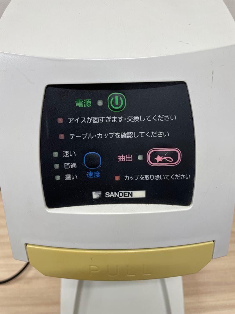 SANDEN ソフトクリームマシン CIM-10A One Shot OS3