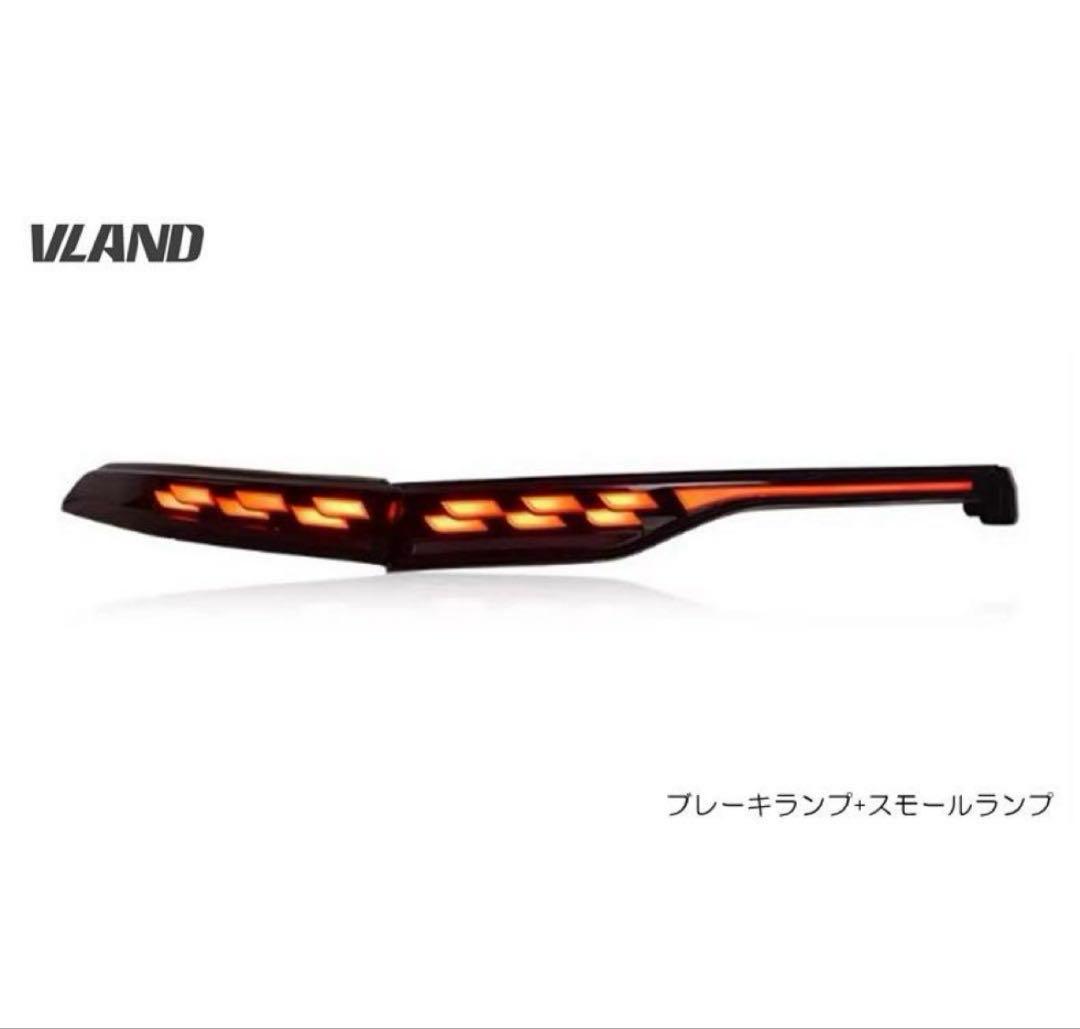 S　80ハリアー　VLAND スモークテールランプ