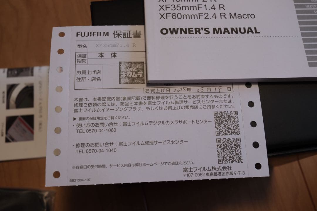 富士フイルム フジノンレンズ XF35mmF1.4 R