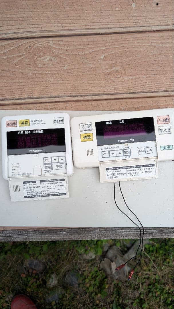 2022年製 パナソニック電気温水器　使用期間短め　福岡から　最終です