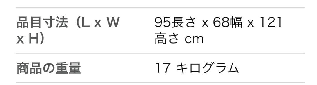 【送料込】カトージ　ベビーベッド　ハイタイプ　ミニ　ホワイト