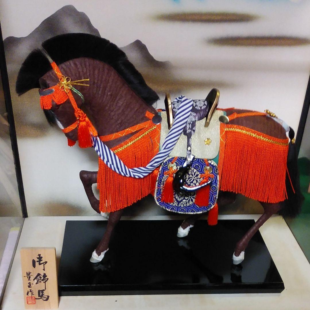 大きな馬の五月人形　御飾馬