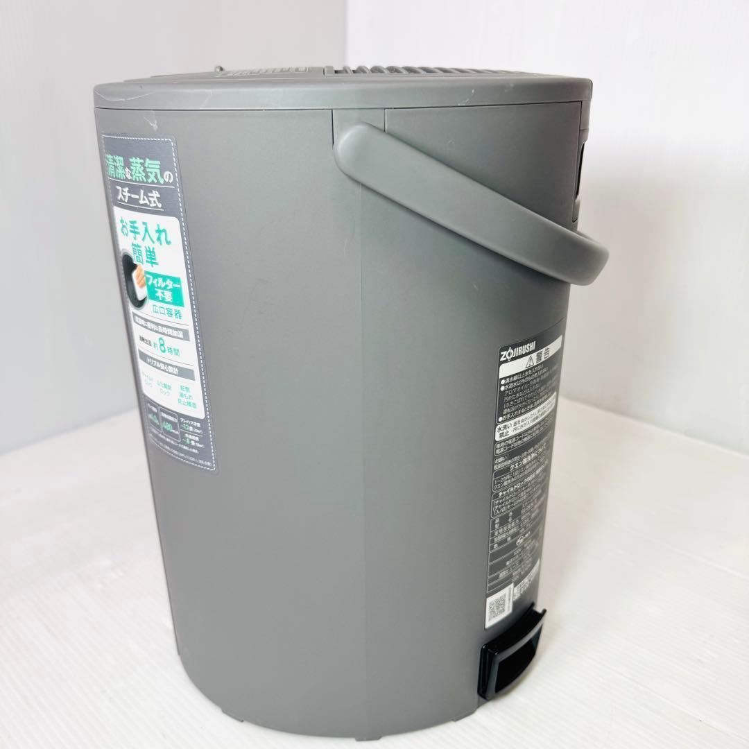 【極美品】象印 スチーム式加湿器 EE-DE50-HA 2024年製　グレー