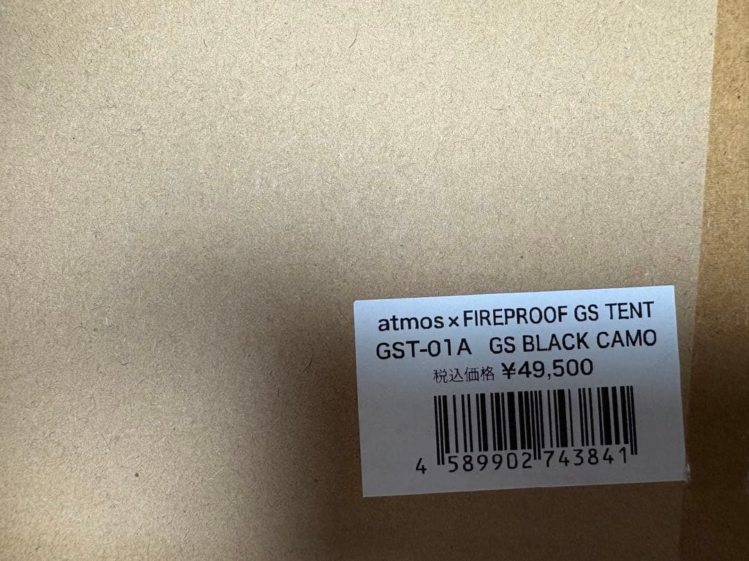 【新品】グリップスワニーGSテント&GSシェルターセット