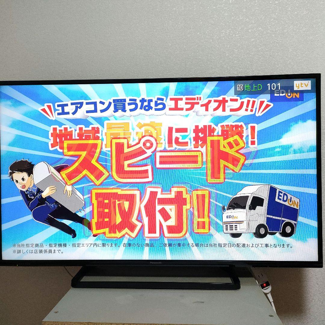 Panasonic[2017年製品]TH-49D305