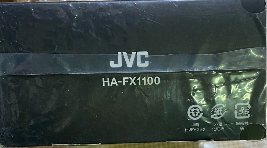 超希少新品未開封　JVC HA-FX1100 ウッドドームイヤホン販売終了モデル