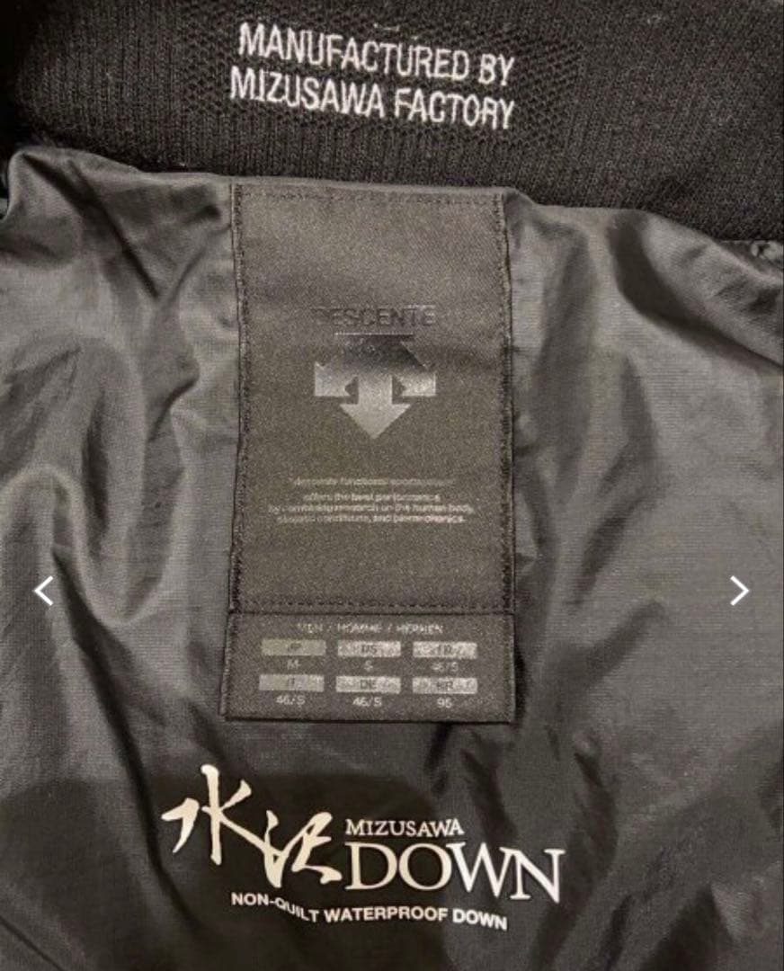 DESCENTE ALLTERRAIN/デサントオルテライン/MIZUSAWA