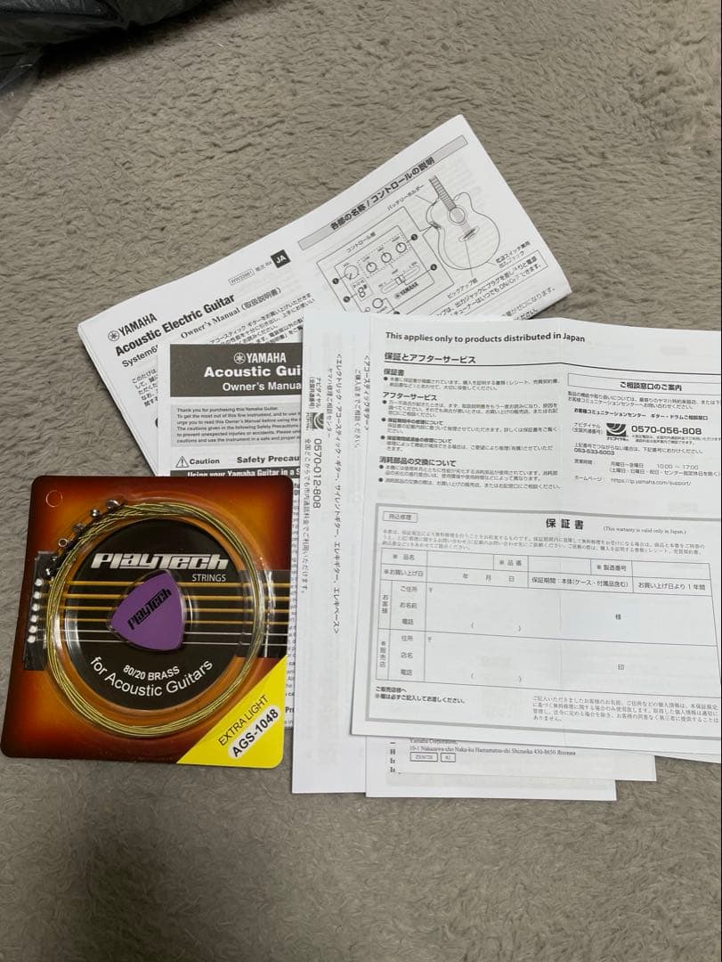 YAMAHAエレアコAPX600使用1週間アコースティックギターヤマハアコギ