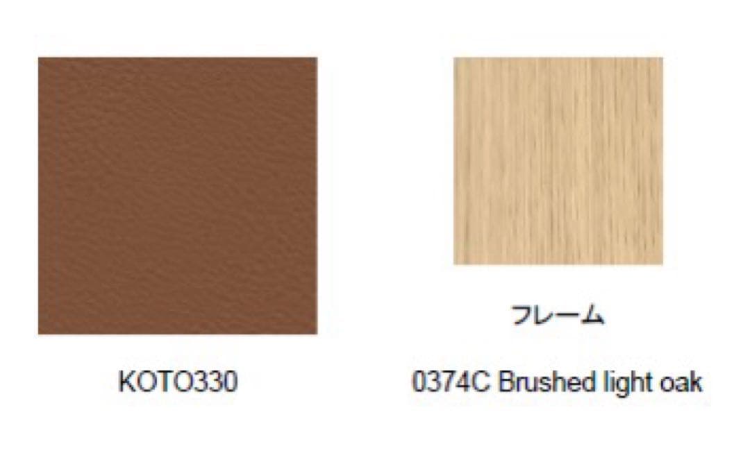 展示品未使用品・B&B ITALIA「Fulgens」LX58_S