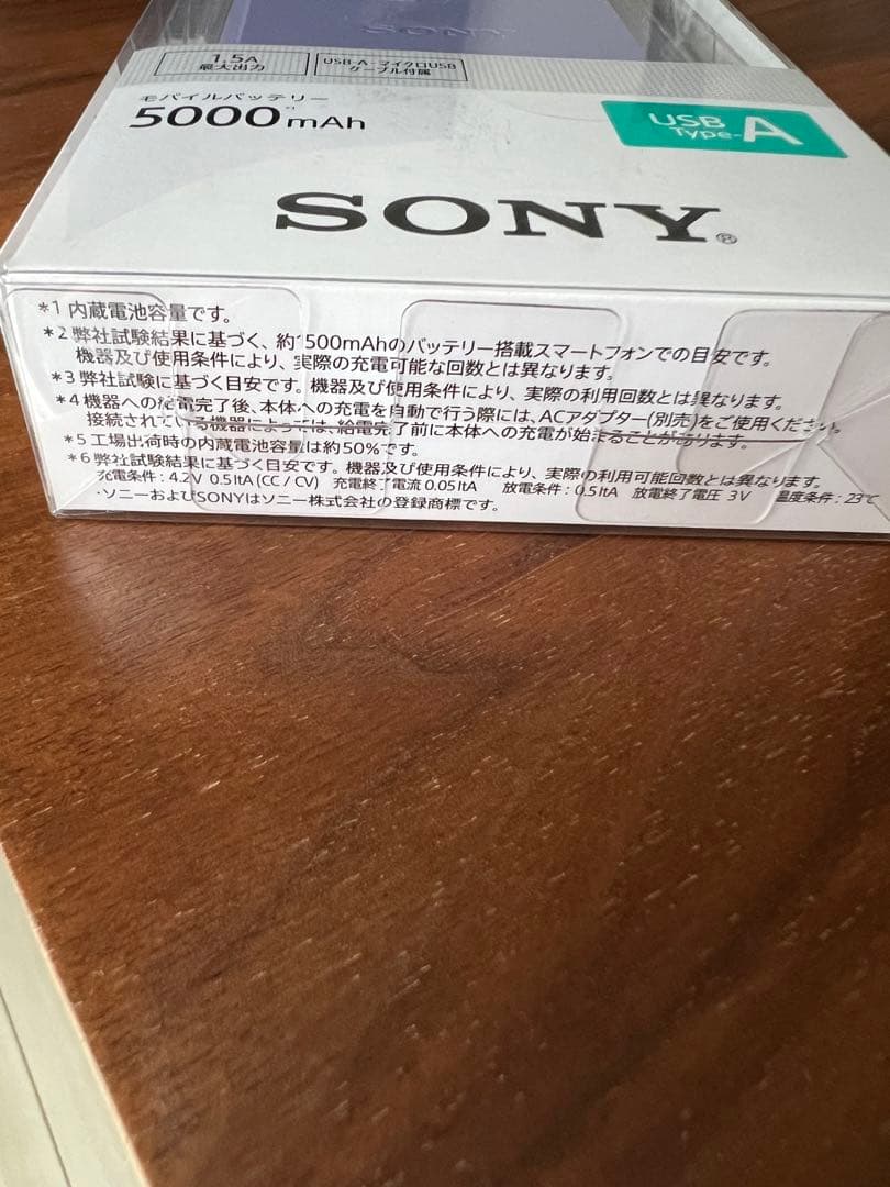 SONY モバイルバッテリー　5000mAh 新品未使用