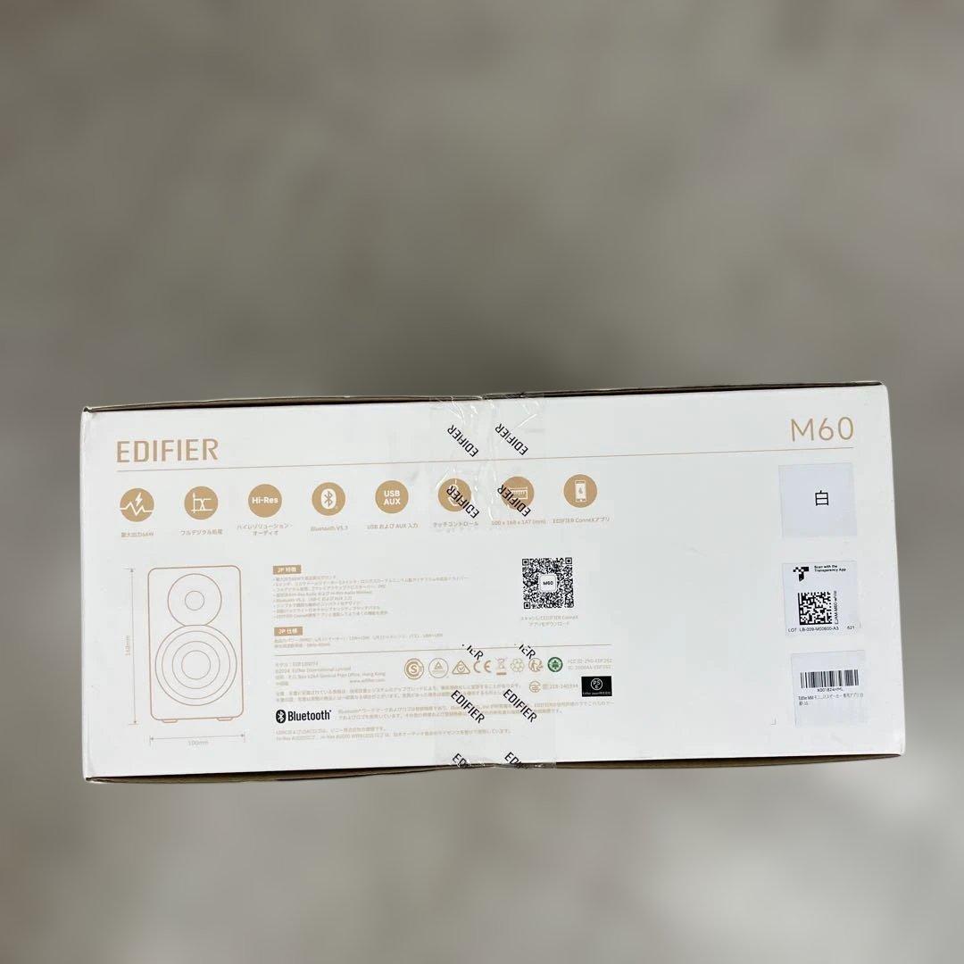 10610 新品未開封Edifier M60 マルチメディアスピーカー 白