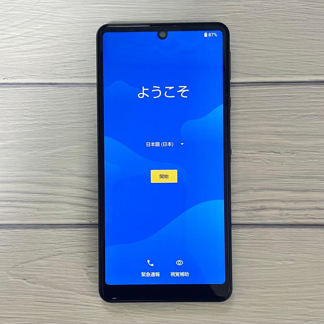 【ほぼ未使用】SHARP AQUOS sense4 basic 本体 ブラック