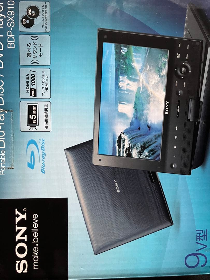 SONY Blu-ray Disc DVDディスク　9 V型