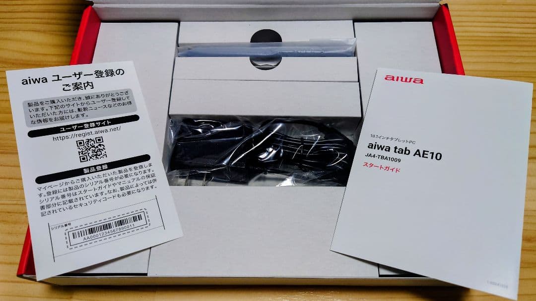 【おまけあり】お絵かきタブレットの夢【aiwa tab AE10】