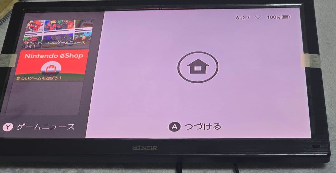 HTNZIR 15.6インチ PCモニター IPS LEDスクリーン 新品