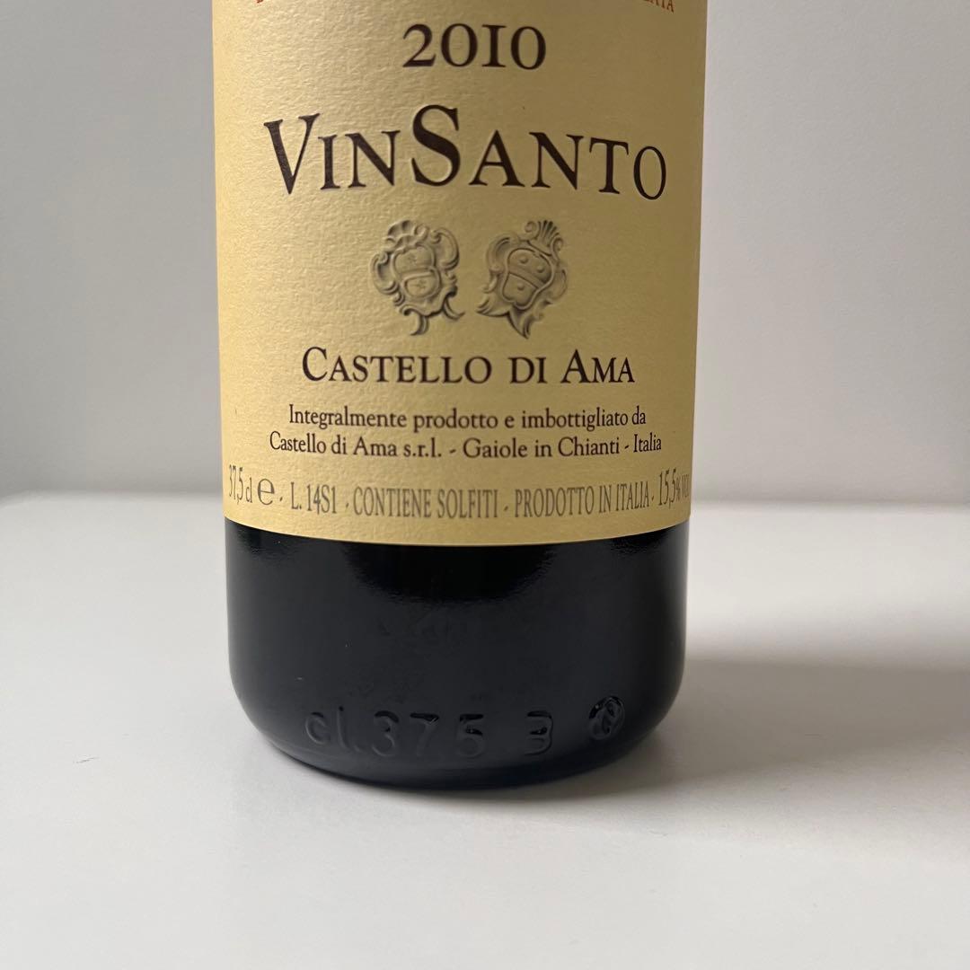 【イタリアワイン】 ヴィンサント オッキオ ディ ペルニーチェ