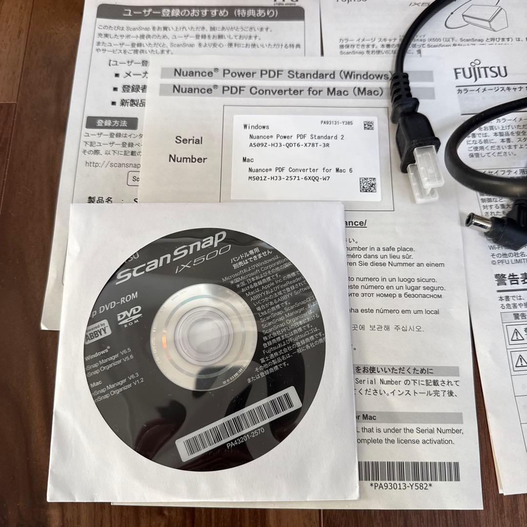 Fujitsu ScanSnap iX500美品 動作保証品