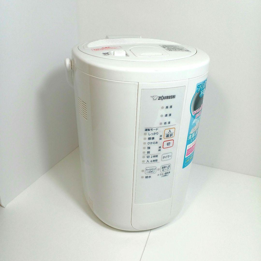 美品☆ZOJIRUSHI 象印 スチーム式加湿器EE-RR50 おまけ付き