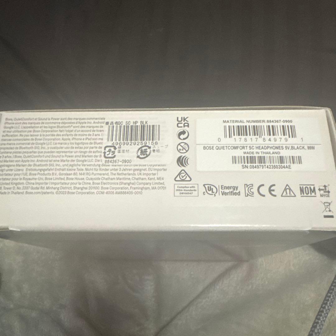 Bose QuietComfort SC Headphones 新品未使用