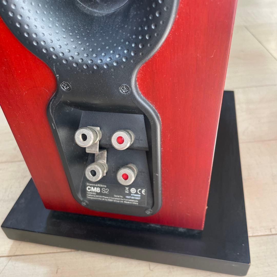 スピーカー・ウーファー Bowers&Wilkins B&W CM8 S2