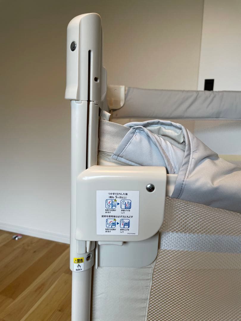 アップリカ ココネルエアー AB ベビーベッド ホワイトグレー