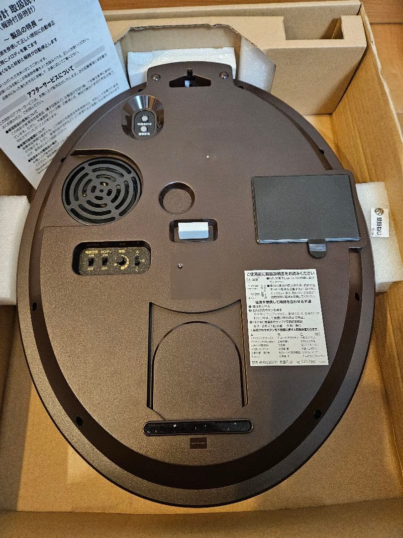 【新品】RHYTHM リズム 電波 スモールワールドハイム4MN520RH23