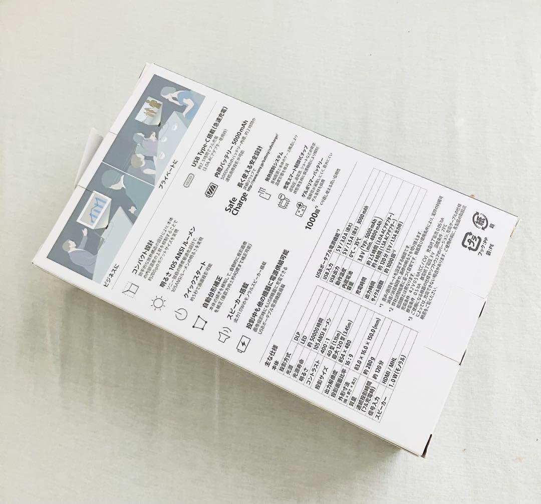 【SONY】ソニー モバイルプロジェクター USB給電機能搭載(MP-CD1)