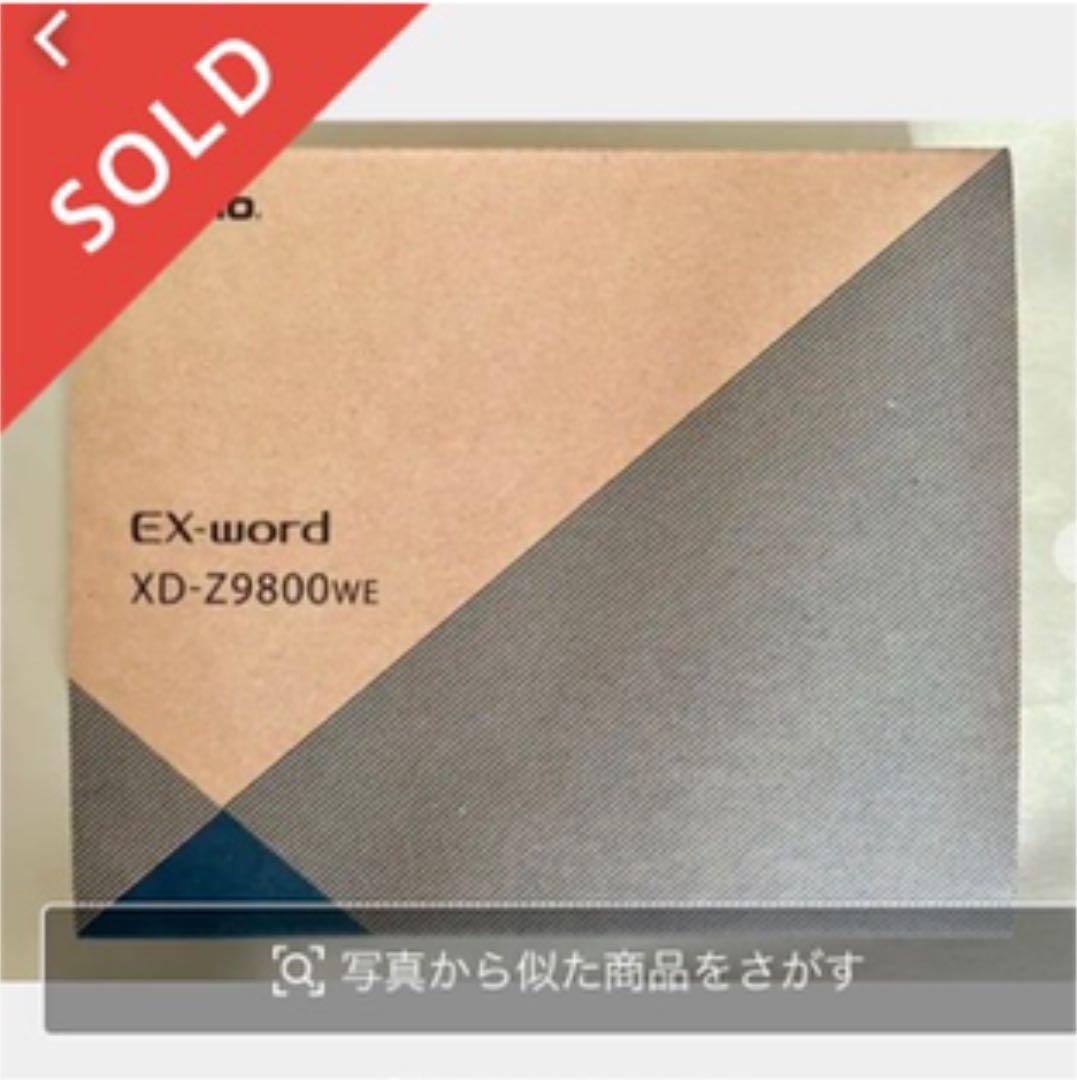 スマホ・タブレット・パソコン CASIO XD-Z9800WE