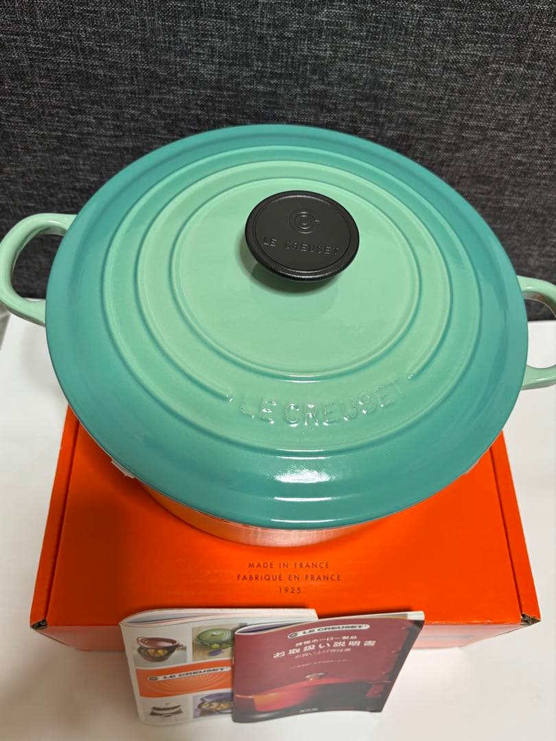 ル・クルーゼ　ココット ロンド 24cm クールミント　レア　人気