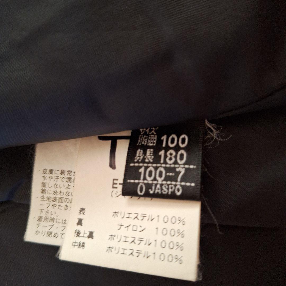 ellesseエレッセスノボーウエア　スキーウエア上下セット　メンズO