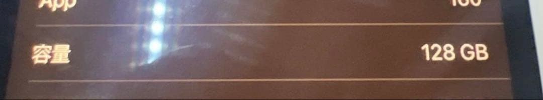 iPad Pro 128GB SIMフリーキーボードケース