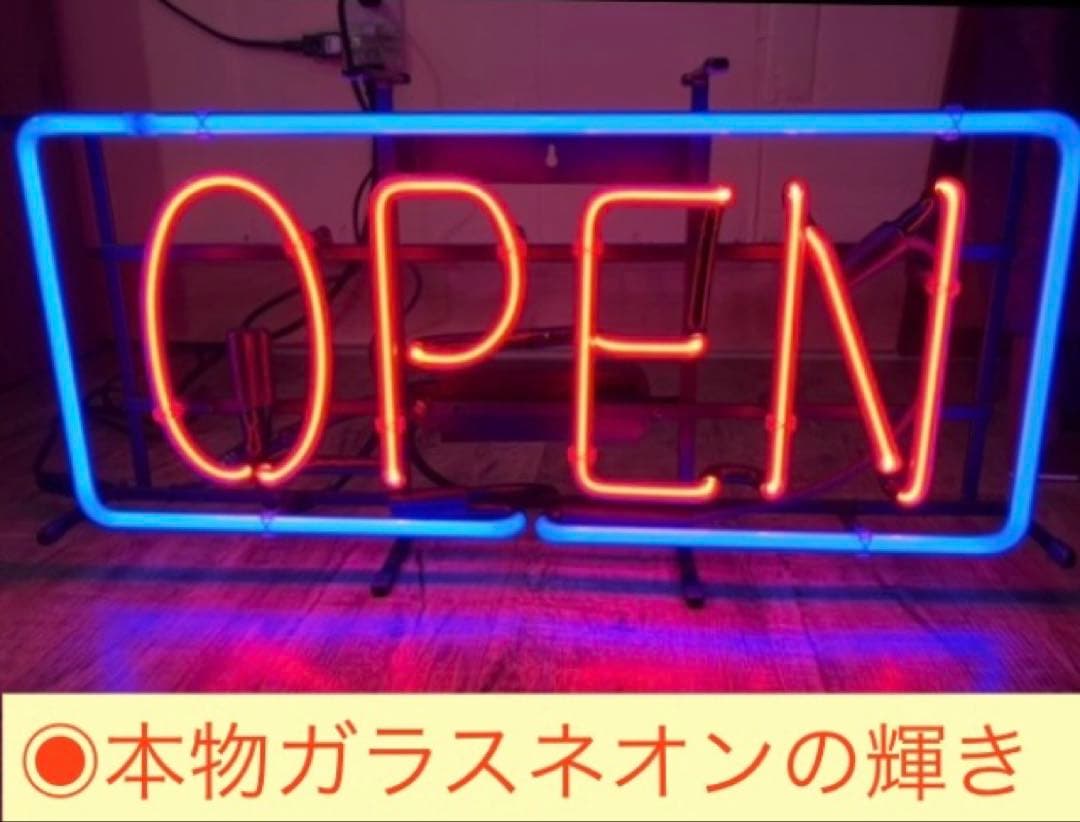 ネオンサイン　OPEN 大きめサイズ　本物ネオン管　美品　フレーム入り