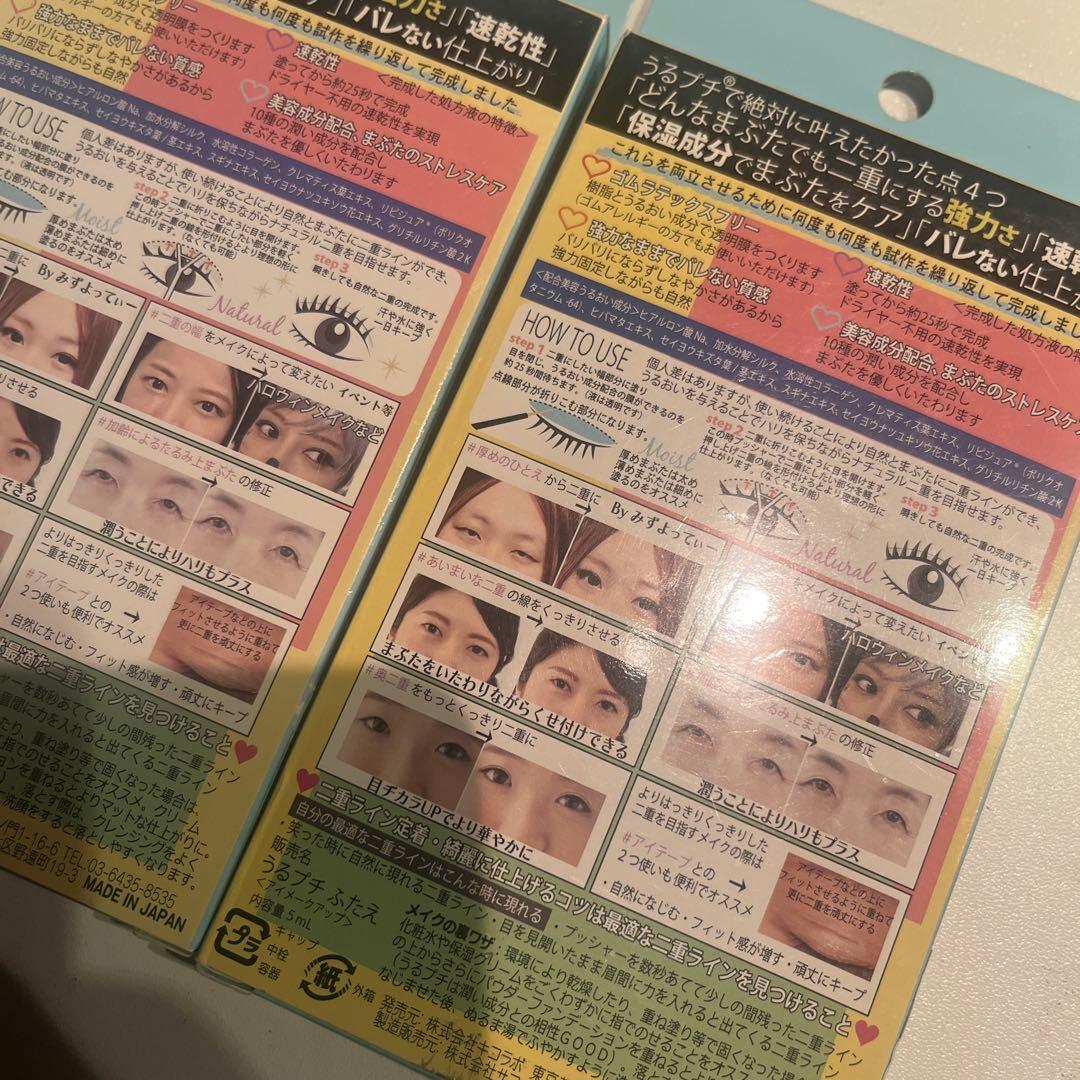 ぐーみんさま専用