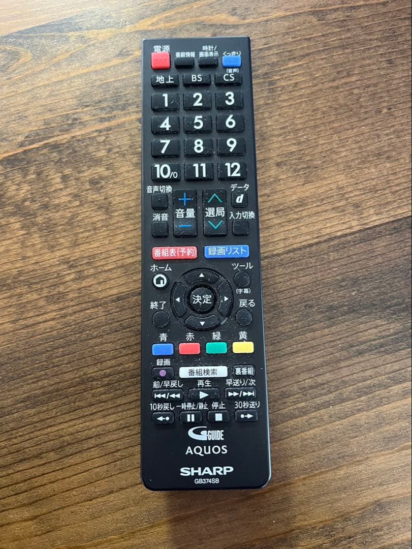 ☆SHARP 32インチ液晶テレビ 2T-C32DE