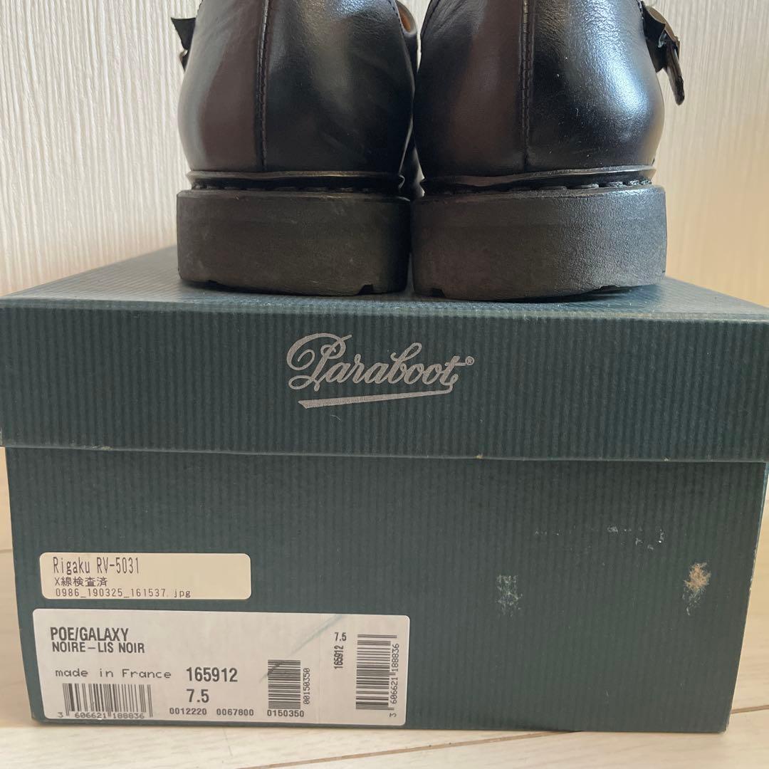 Paraboot POE 黒 サイズ7.5 美品