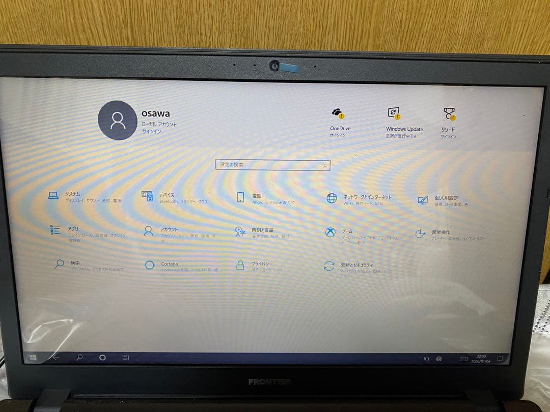 美品　ハイスペック　ノートパソコン本体　Core i7 フロンティア