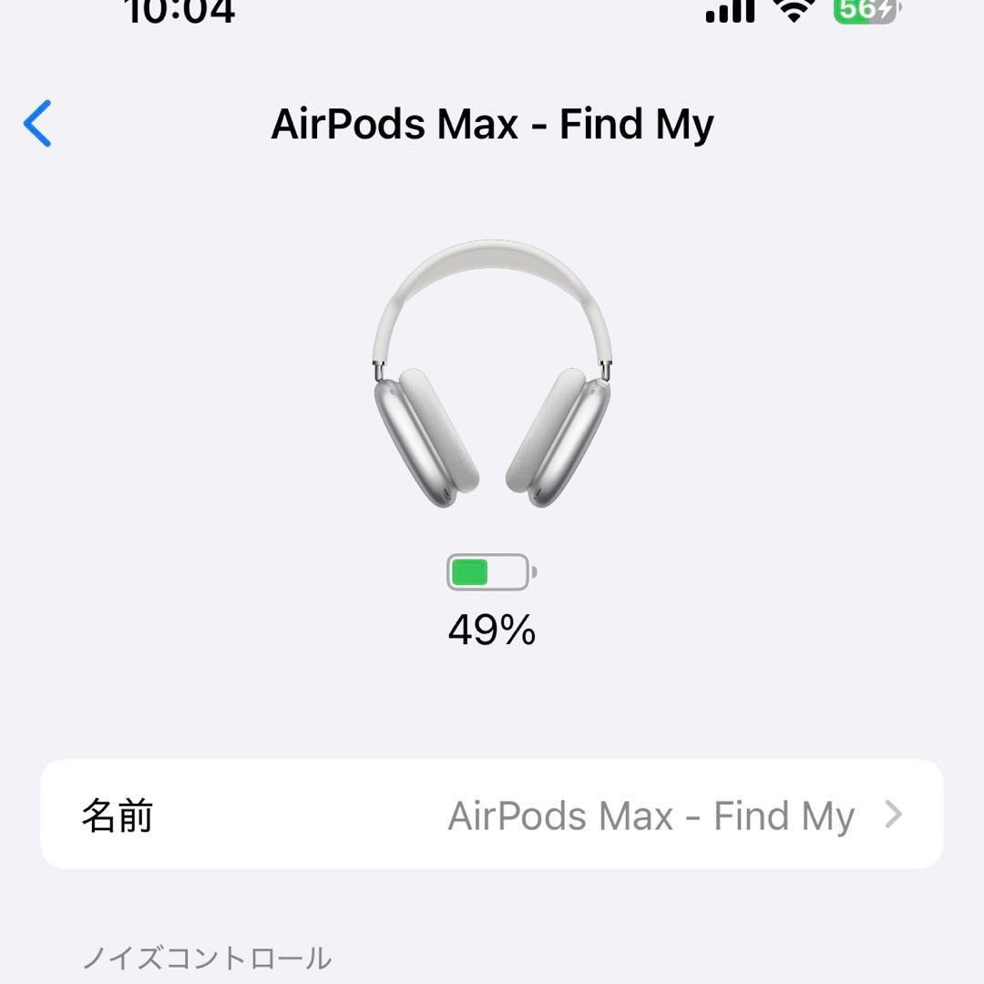【純正】AirPods Max シルバー