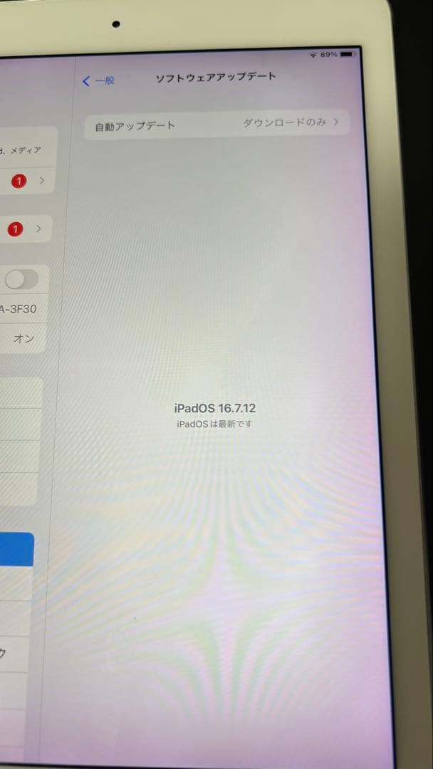 iPad Pro 第1世代　9.7インチ　32GB