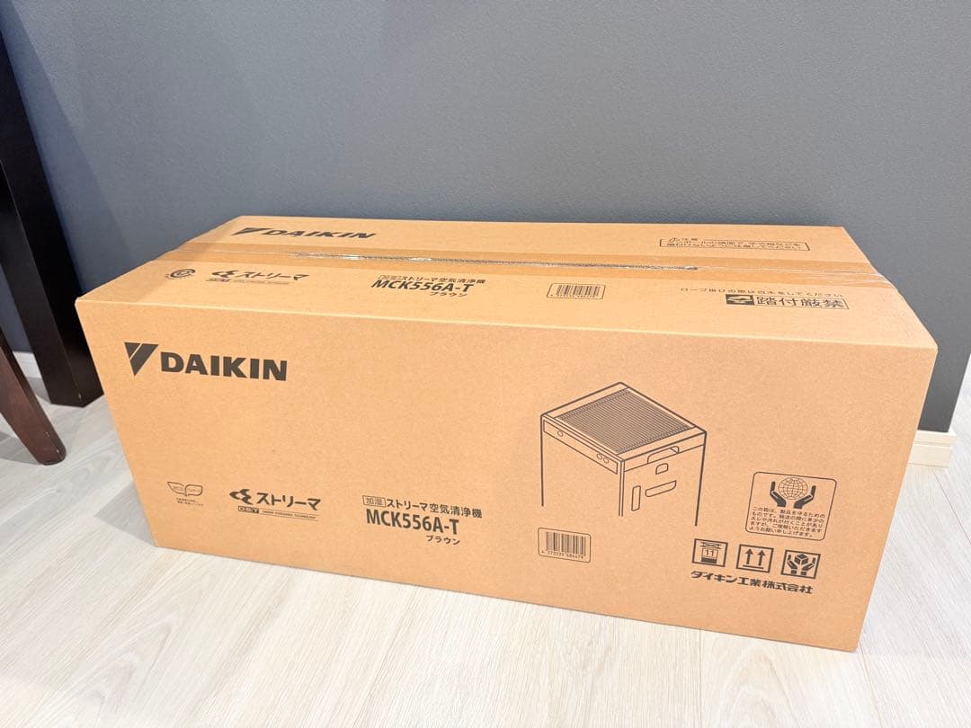【新品・未開封】ダイキン 空気清浄機 MCK 556A-T 2026年モデル