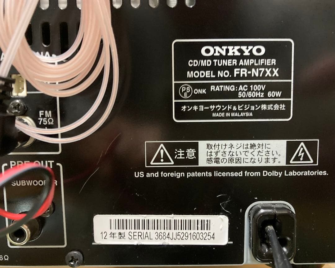 【美品可動】上級機・ONKYO FR-N7XX・メンテナンス品