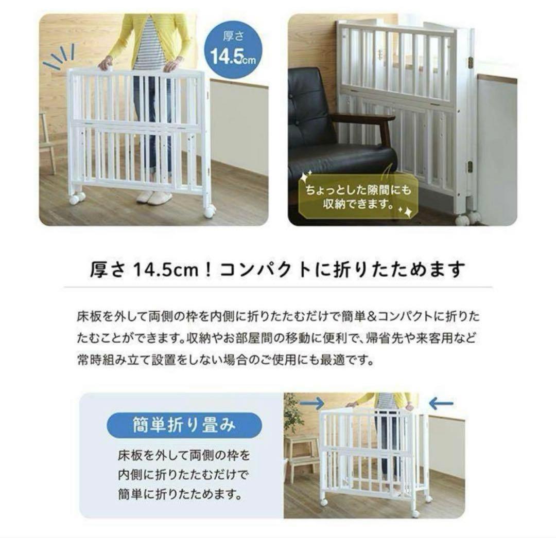 【送料込】カトージ 折りたたみミニベビーベッド 60x90cm